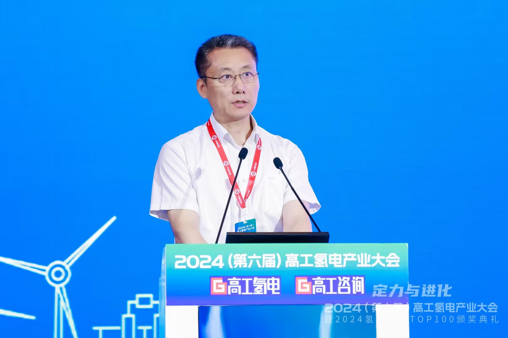 吕总演讲.jpg