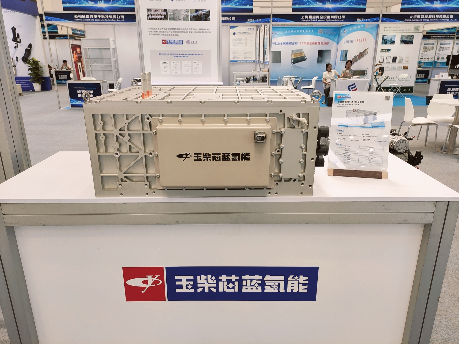 玉柴185kW石墨板电堆.jpg