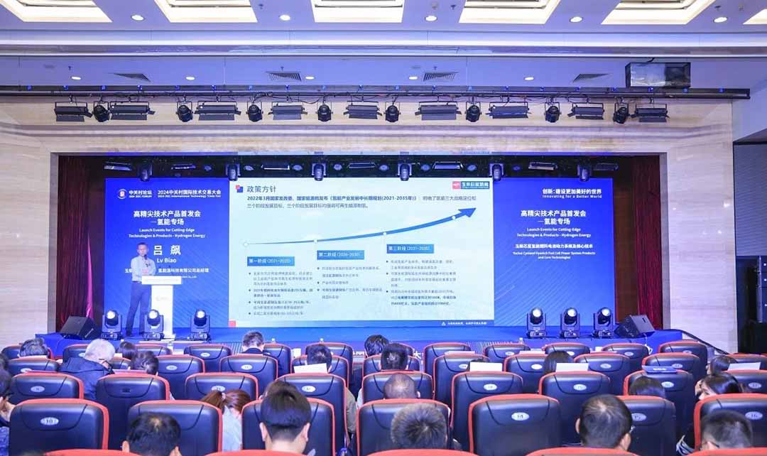 报告现场.jpg