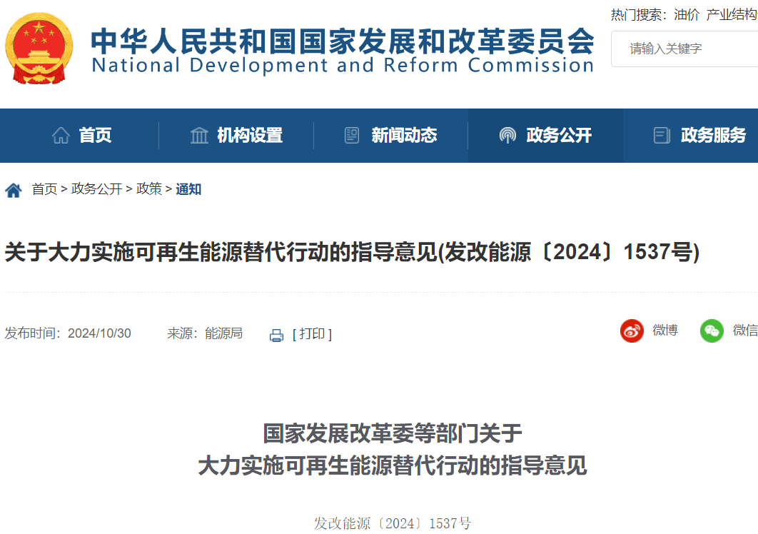 微信图片_20241112173056.png