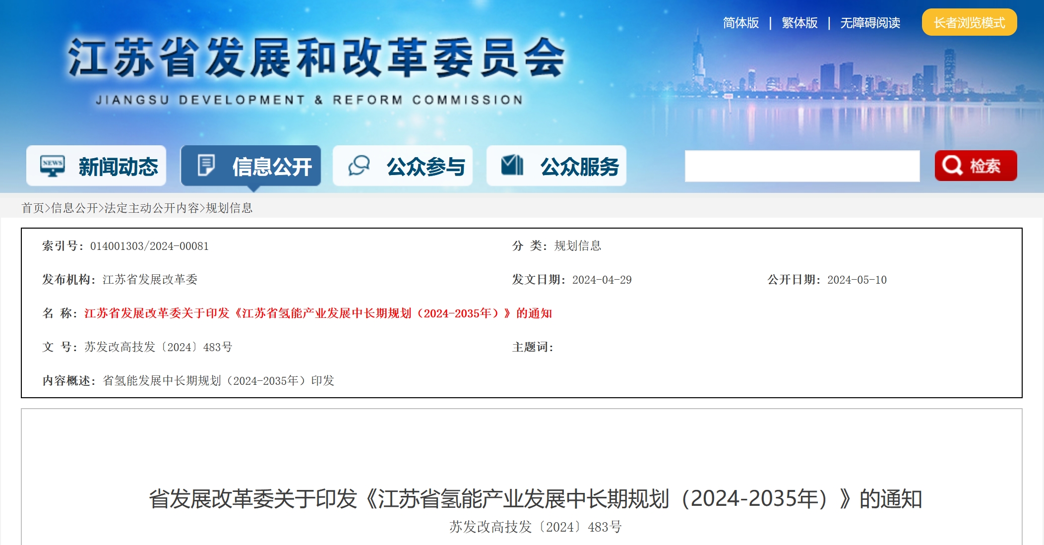 微信图片_20241112173056.png